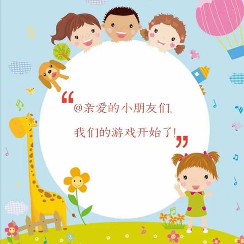 颖幼微课（五十）舞蹈《小可爱》