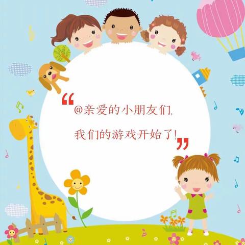 颖幼微课（二十三） 舞蹈《金色童年》