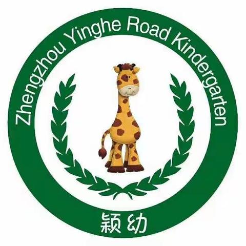 颖幼微课（四十一）   舞蹈《新健康歌》