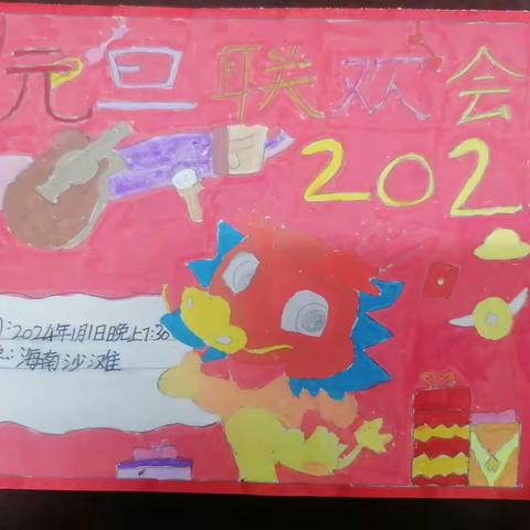 望南小学五年级的特色作业