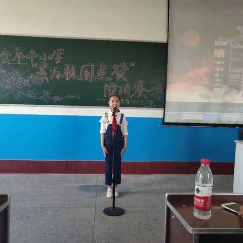 西山小学校在“我为祖国点赞”演讲比赛活动中喜获佳绩