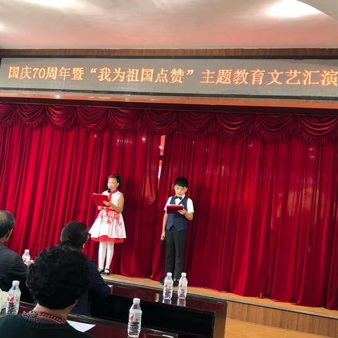 和龙市西山小学校献礼“我为祖国点赞”