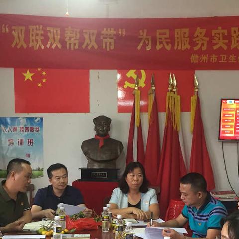 儋州市卫健委开展“不忘初心、牢记使命”主题教育“双联双帮双带”为民服务实践活动