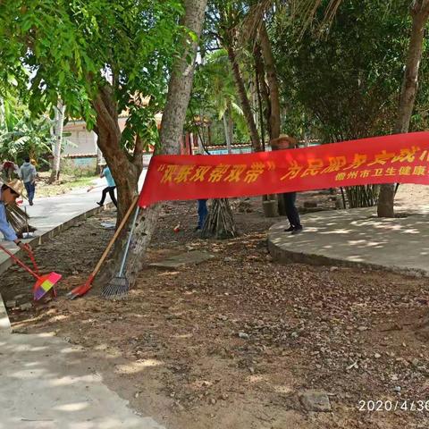 儋州市卫健委开展“不忘初心、牢记使命”主题教育“双联双帮双带”为民服务实践活动
