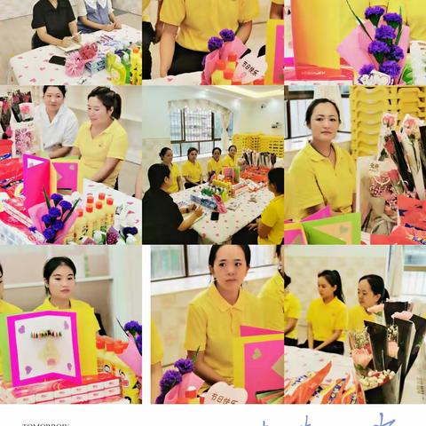 “一路同行  感恩有你”——向日葵第四幼儿园教师节活动