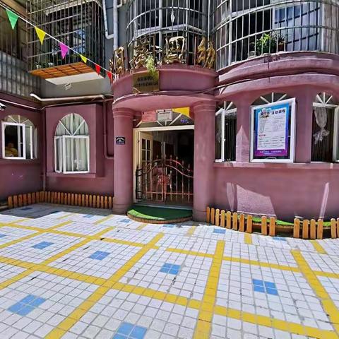 写给新入园幼儿家长朋友的一封信