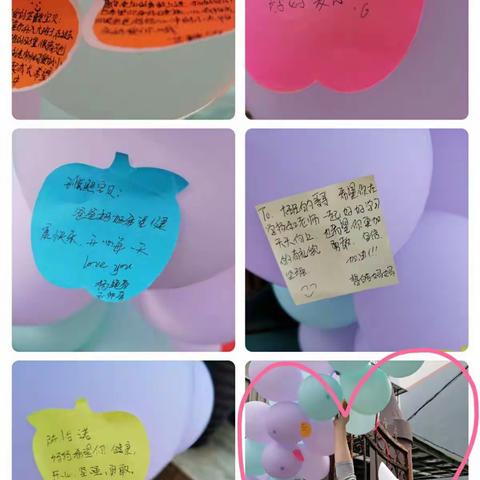 向日葵第四幼儿园2020年秋季学期开学典礼