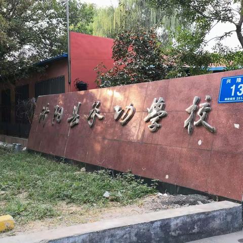 山东省济阳区承功学校2019年度法制教育讲座