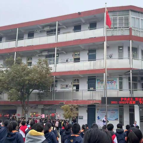 【小做大为】“护苗成长 悦读青春”——徐州市湖滨中心小学2021-2022学年度第二学期开学典礼