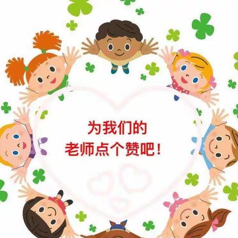 昆明经济技术开发区枫丹白露幼儿园2021-2022学年下学期教师技能技巧大赛