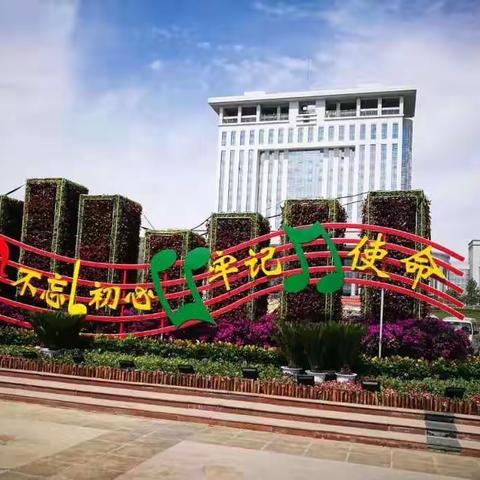 手牵手共建文明石城   心连心共建美好家园
