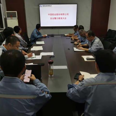 以案为鉴  警钟长鸣---研究院召开事故警示教育大会