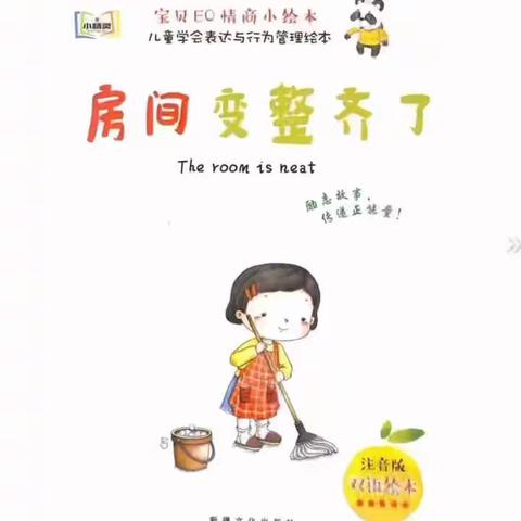 【共战疫情】停课不停学🙇———🌈时楼幼儿园大班线上课程（二）