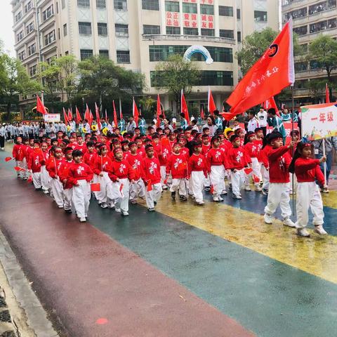 学习二十大，健康向未来——郴州市北湖区明星学校小学部一年级2202班运动会掠影