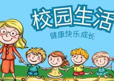 【高新教育】西安高新区第二十四幼儿园学前教育资助政策告知书