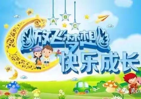 我们毕业了！---2021朝阳幼儿园毕业典礼