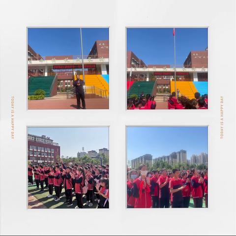 劳动淬炼成长 实践创造幸福——英才小学劳动技能大赛