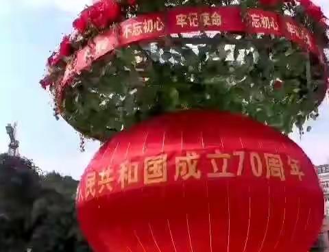 凤冈金之星音乐托育学校为祖国母亲献礼