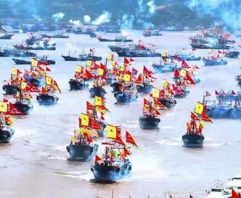 中国（象山）开渔节来啦，精彩活动多多多，…计划排起来了