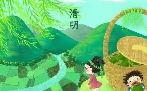 “为爱守护 绿色清明”——方下中心幼儿园大一班清明主题活动🌲🌲