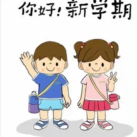 快乐宝贝幼儿园2023年秋季开学通知