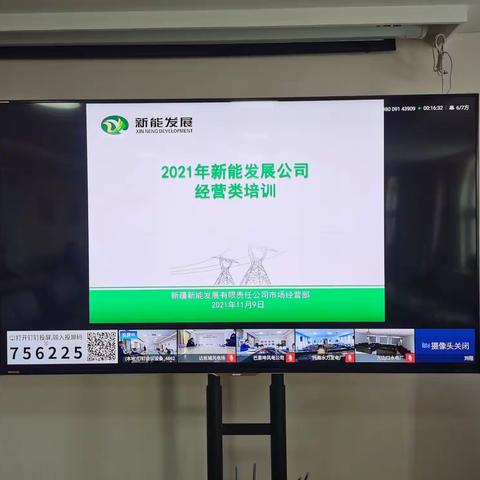 撸起袖子加油干，放开步伐奋力行——公司本部第二党支部“党建+提质增效”分享交流活动