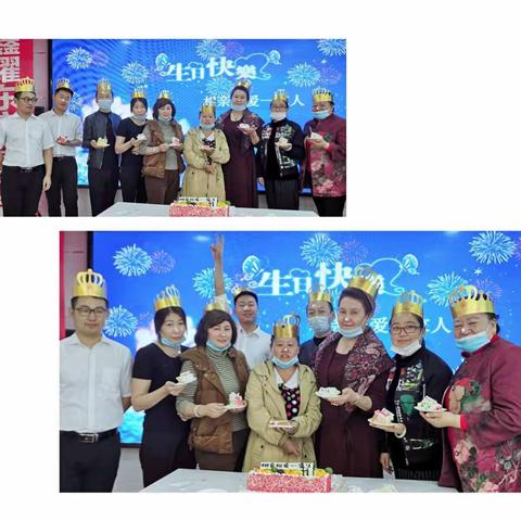 中国人寿阜康市支公司重阳节早会