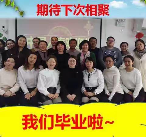 中国人寿阜康支公司2020年第111期新人签约培训班