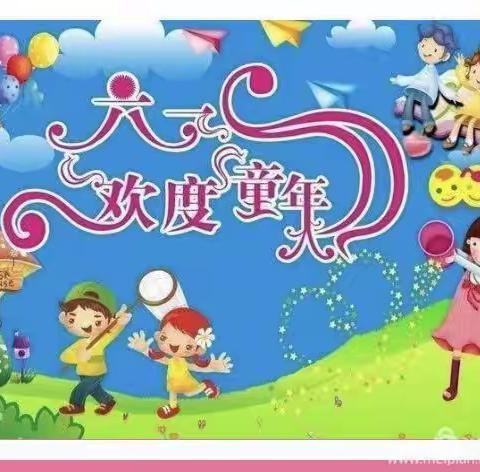 欢乐童心  放飞梦想———不一样的儿童节，心情是一样的快乐——新区实验小学2.7班欢庆六一纪实