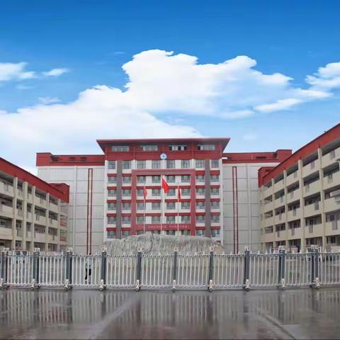滑县师大高级中学——高中部           招生简章