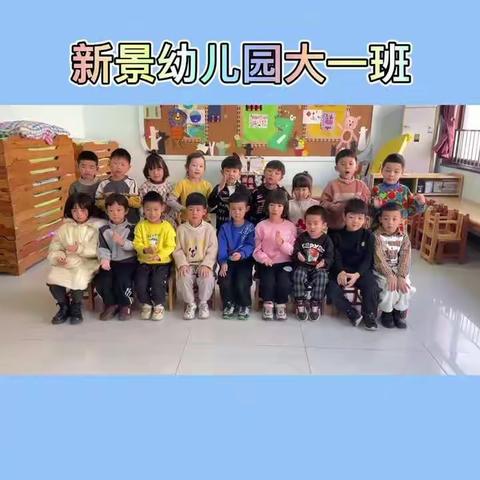 新景幼儿园“冬至，福至，饺子到”冬至节活动