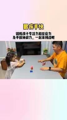 爱在云端·趣味无限——三营镇第二幼儿园家园互动（大班）