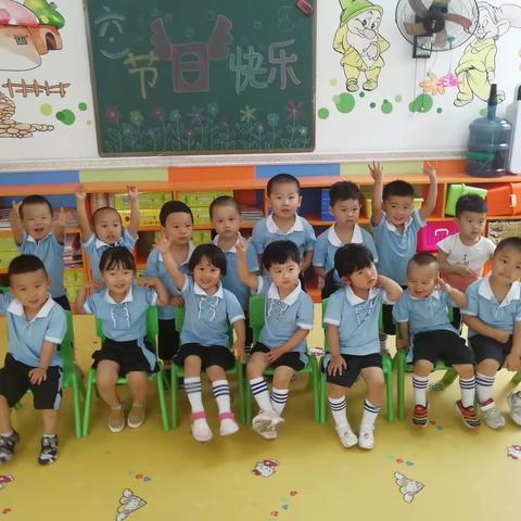 太平区实验幼儿园小小二班全体小朋友祝：‘大朋友小朋友们，六一快乐！’