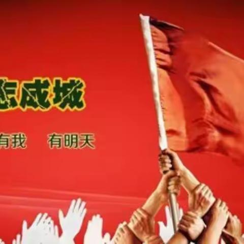 太平区实验幼儿园小三班“隔离病毒不隔离爱”主题活动