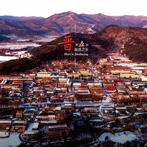 晋庄镇召开疫情防控专题会议