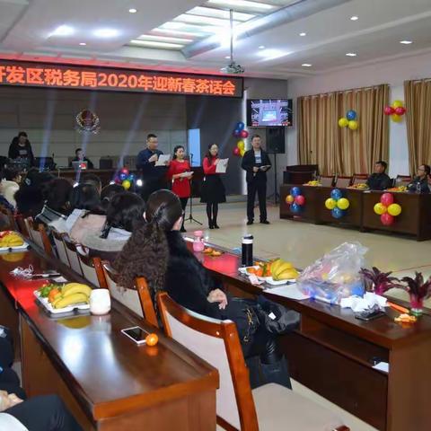 国家税务总局锡林郭勒开发区税务局举办2020年迎新春茶话会