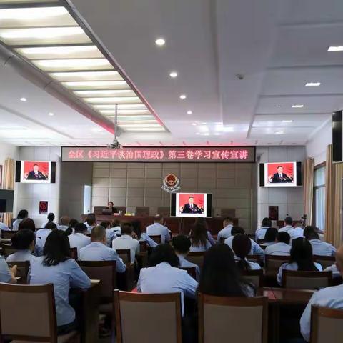 国家税务总局锡林郭勒经济技术开发区税务局成功举办《习近平谈治国理政》第三卷专题讲座，掀起学习热潮