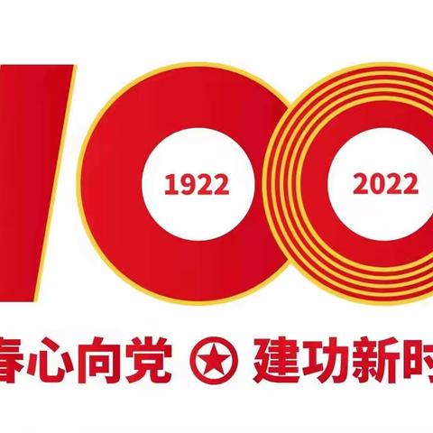 青春心向党 建功新时代——聊城药校入团宣誓仪式