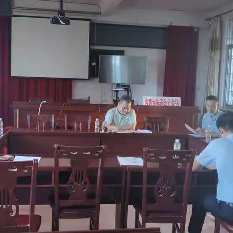 临高县农业农村局召开深入开展农村人居环境专项行动部署会议