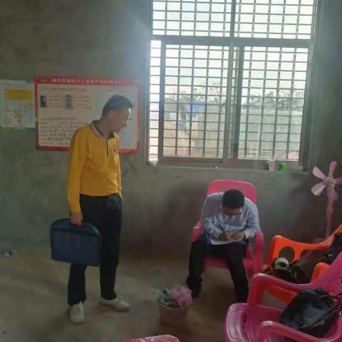 临高县农业农村局脱贫攻坚工作部署会议