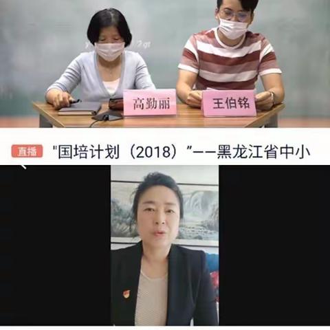 春暖花开，我和国培共成长——“国培计划（2018）”乡村教师工作坊研修项目（第二年）——讷南中学英语组活动纪实