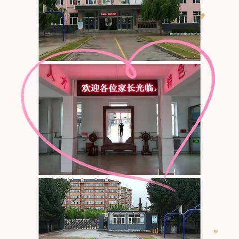 小荷才露尖尖角，正是中考进行时——2019年讷南中心学校地理生物结业考试家长会纪实
