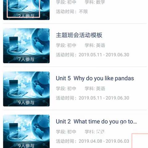 最是书香能致远——国培计划(2018)网络研修活动总结