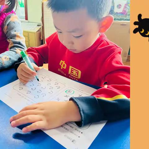 【塔山宝威幼儿园】大班10月快速阅读📖～初家宜老师