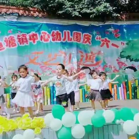 “疫”样六一，秀我风采👼