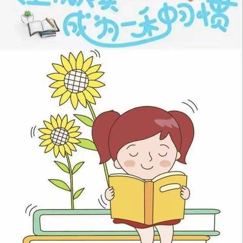 “书香溢满园 阅读伴成长 ” 鱼塘中心幼儿园阅读月活动一一第三周活动