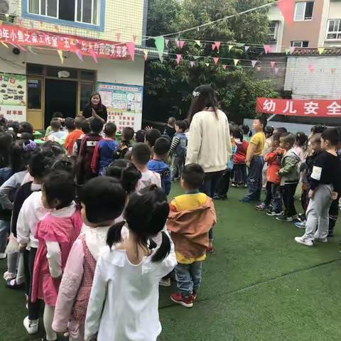 鱼塘中心幼儿园“自我服务比赛”