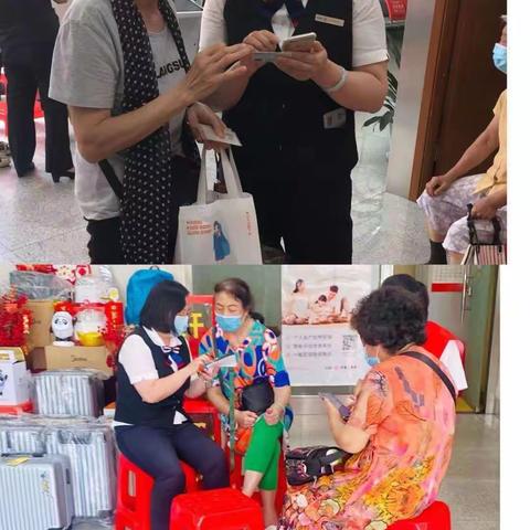 青山凯旋门支行开展厅堂微沙龙活动