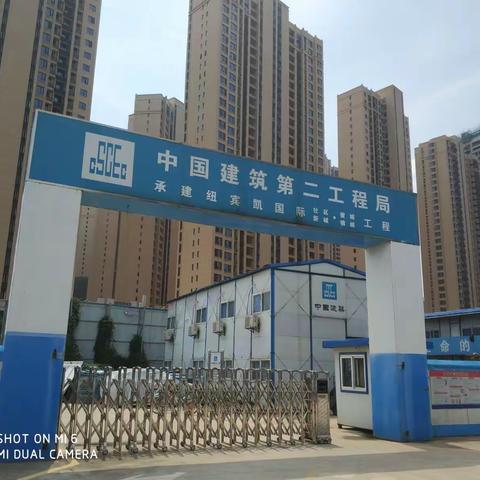 建工市场拓户--青年在行动