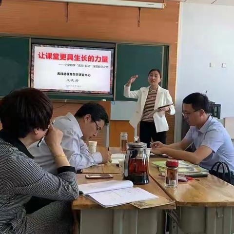 鲁北实验学校高效课堂建设系列活动–——县教研中心数学“五问五动”送教下乡篇